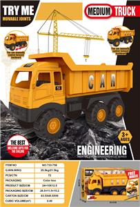 中号六轮滑行工程车 - OBL10376202