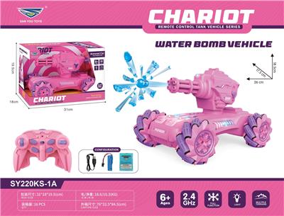 Remote control cars / tanks - OBL10376216