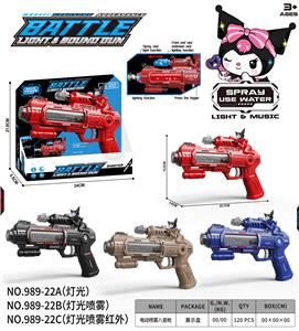 Electric gun - OBL10376276