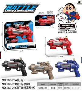 Electric gun - OBL10376287