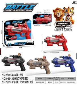 Electric gun - OBL10376318