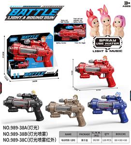 Electric gun - OBL10376323