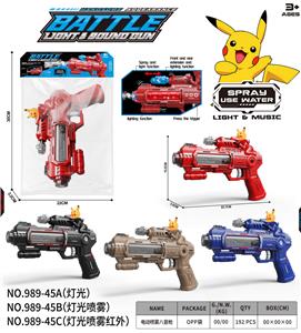 Electric gun - OBL10376342