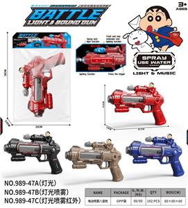 Electric gun - OBL10376346