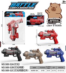 Electric gun - OBL10376361