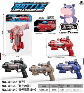 Electric gun - OBL10376367