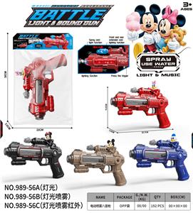 Electric gun - OBL10376373