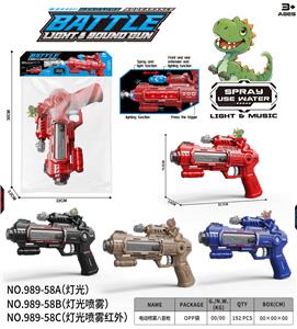 Electric gun - OBL10376379