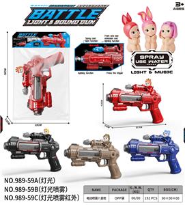 Electric gun - OBL10376383