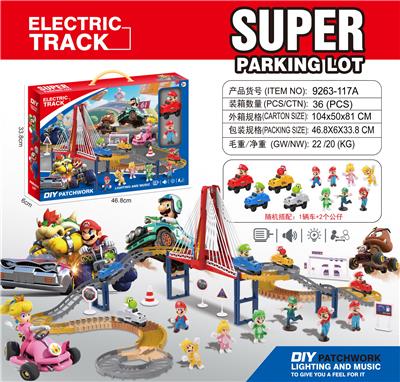 Electric rail truck - OBL10376400