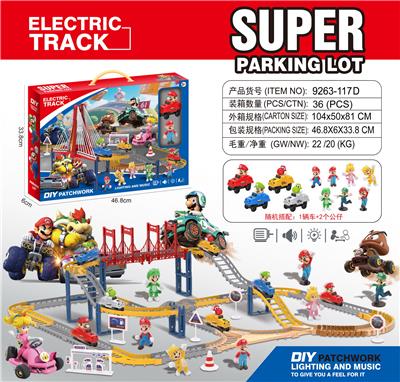 Electric rail truck - OBL10376403