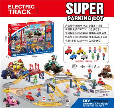 Electric rail truck - OBL10376404