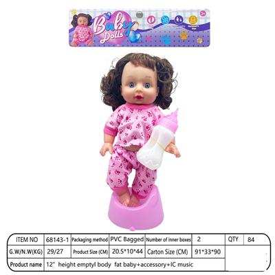 Babytrollyfordoll - OBL10376419