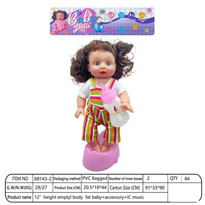 Babytrollyfordoll - OBL10376420