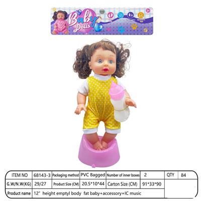 Babytrollyfordoll - OBL10376421