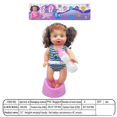 Babytrollyfordoll - OBL10376422