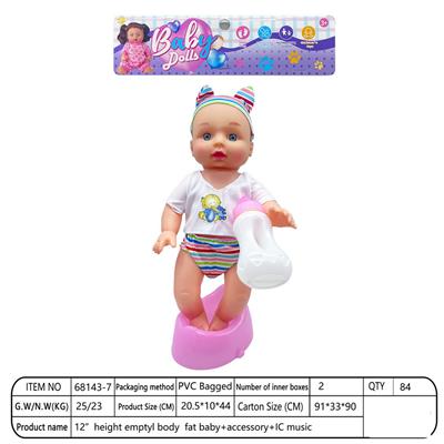 Babytrollyfordoll - OBL10376425