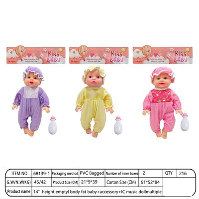 Babytrollyfordoll - OBL10376426