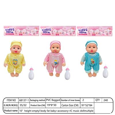 Babytrollyfordoll - OBL10376430
