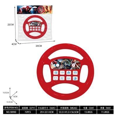 Baby toys series - OBL10376433