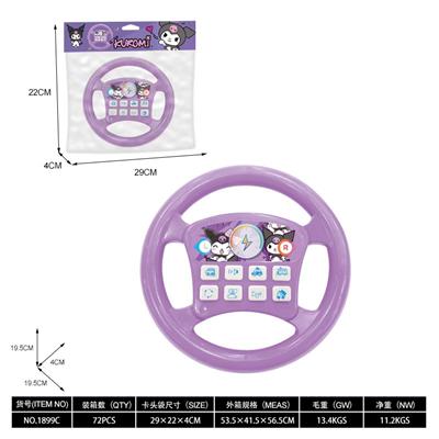 Baby toys series - OBL10376434