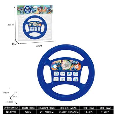 Baby toys series - OBL10376435