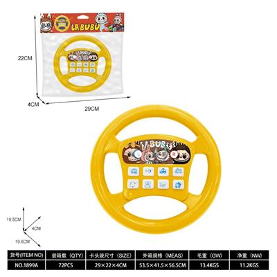 Baby toys series - OBL10376436