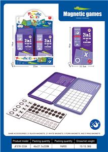 Game classes / chess - OBL10376485