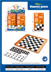 Game classes / chess - OBL10376486