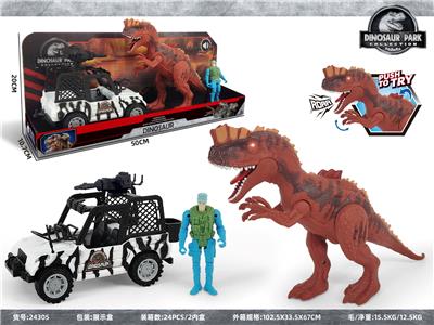 Animaltoys - OBL10376531