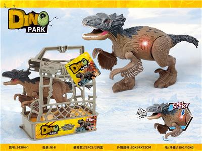 Animaltoys - OBL10376532