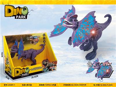 恐龙（灯光.声音） - OBL10376538