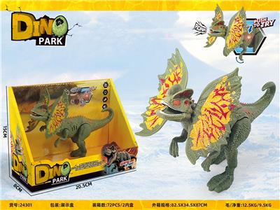 恐龙（灯光.声音） - OBL10376539