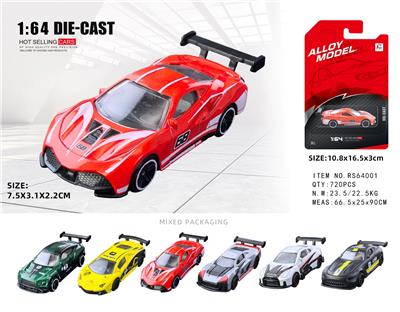 Die-cast toys - OBL10376554