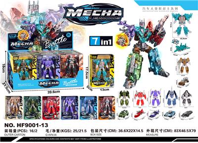 Deformed toy - OBL10376570