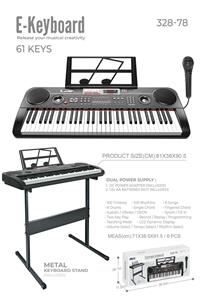 61键加架电子琴 - OBL10376572