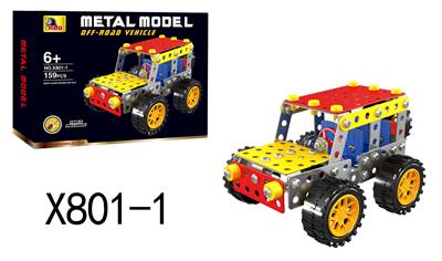 Puzzle - OBL10376591