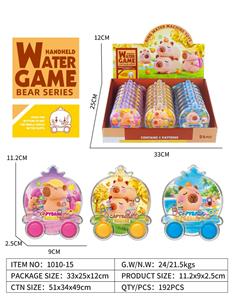 Water game - OBL10376595