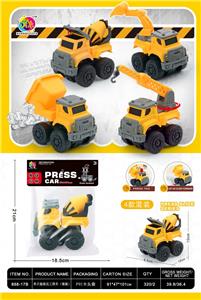 Pressing power toys - OBL10376651