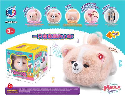 Electric series - OBL10376684