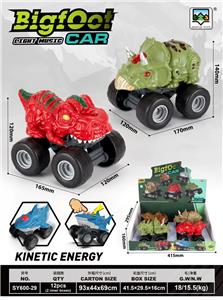 Free wheel toys - OBL10376696