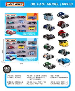 Die-cast toys - OBL10376715