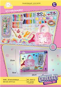 DIY手绳编织套装 - OBL10376734