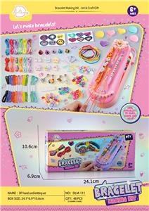 DIY手绳编织套装 - OBL10376735