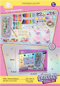 DIY手绳编织套装 - OBL10376736