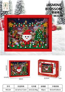 Puzzle - OBL10376742