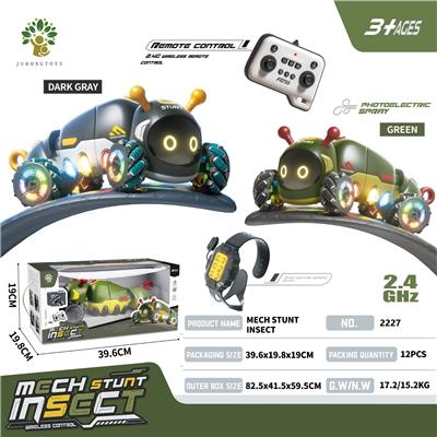 Remote control animal - OBL10376746