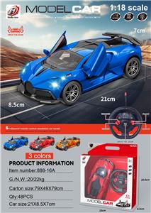 1:18兰博基尼毒药遥控开车门灯光仿真遥控车（5通）
红/蓝/橙 - OBL10376748