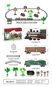 Electric rail truck - OBL10376752