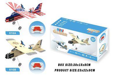 迷你单翼滑翔机 - OBL10376754